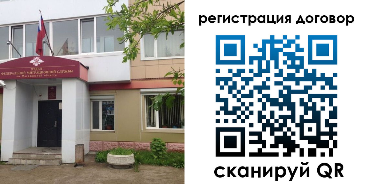 пропишу в квартире в Меленках